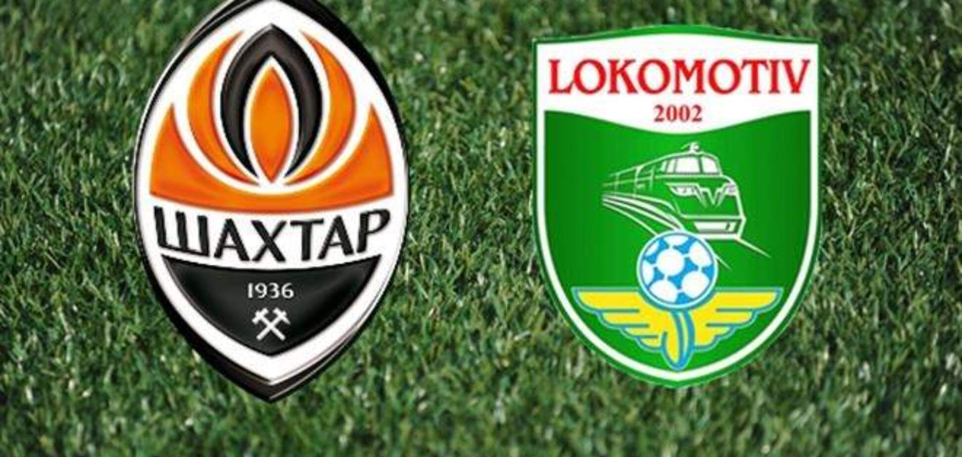 'Шахтер' в контрольном матче обыграл ташкентский 'Локомотив'