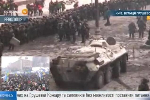 На Грушевского приехал БТР