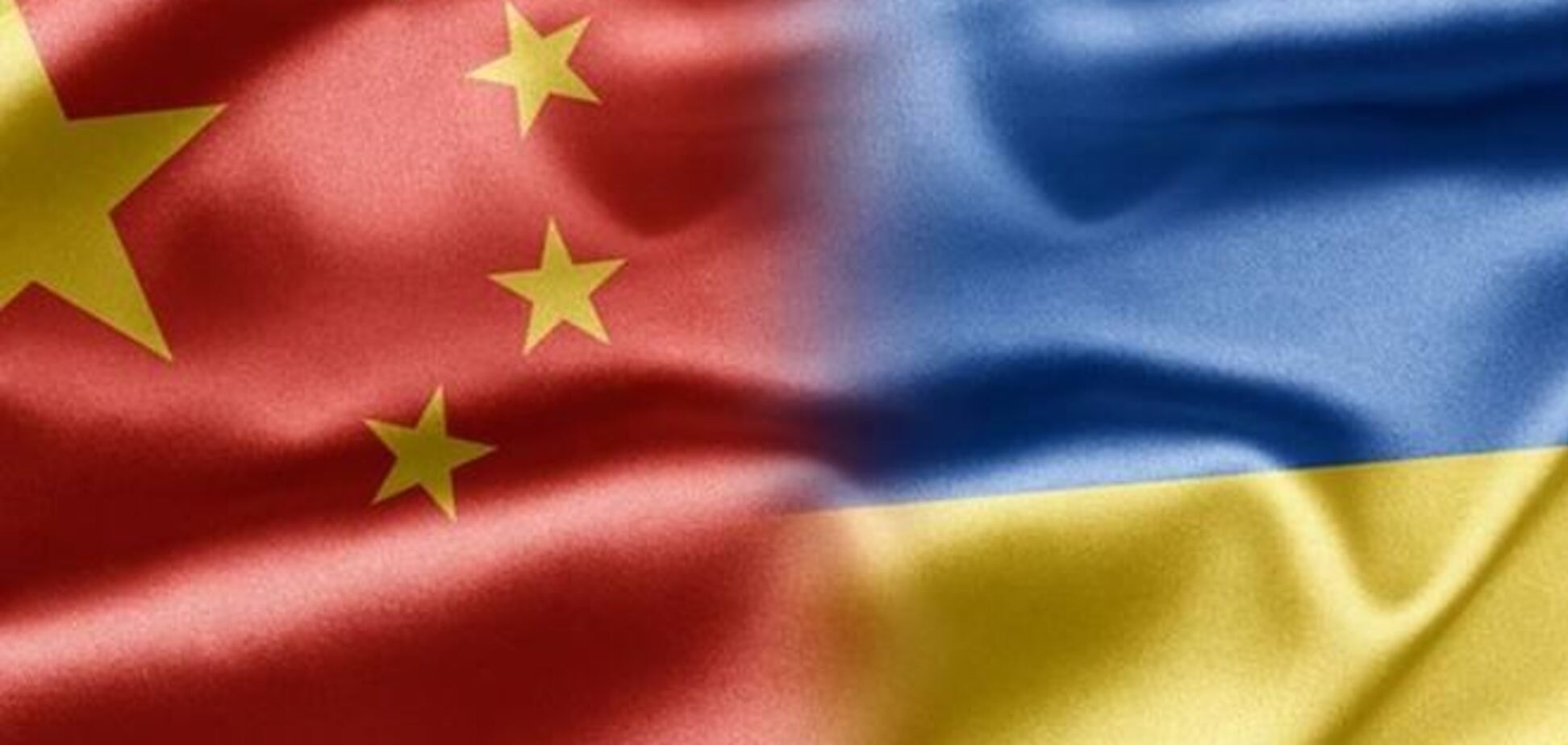Присяжнюк: Украина активизирует реализацию украинско-китайских инвестпроектов