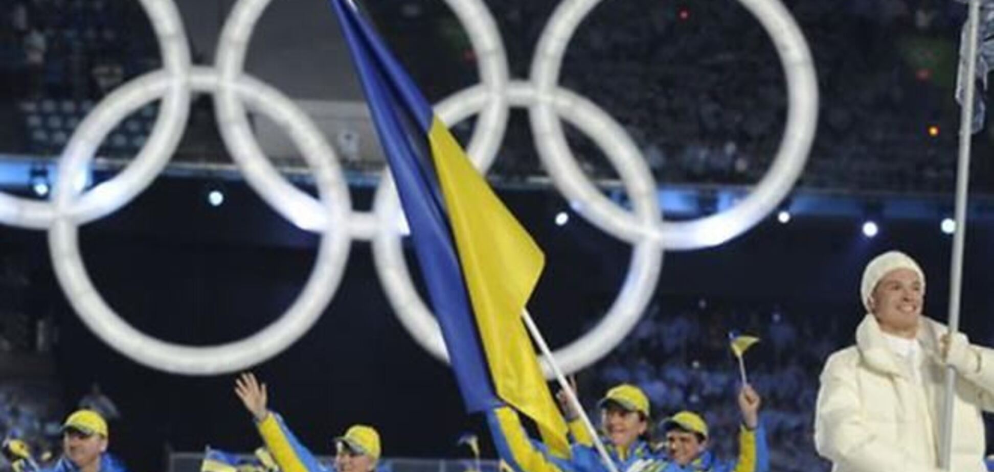 НОК огласил заявку Украины на Олимпиаду в Сочи