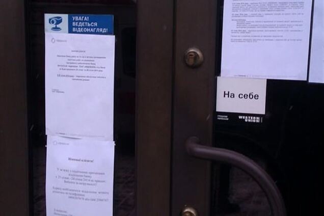 В центре Киева закрывают ТРЦ, кафе и банки