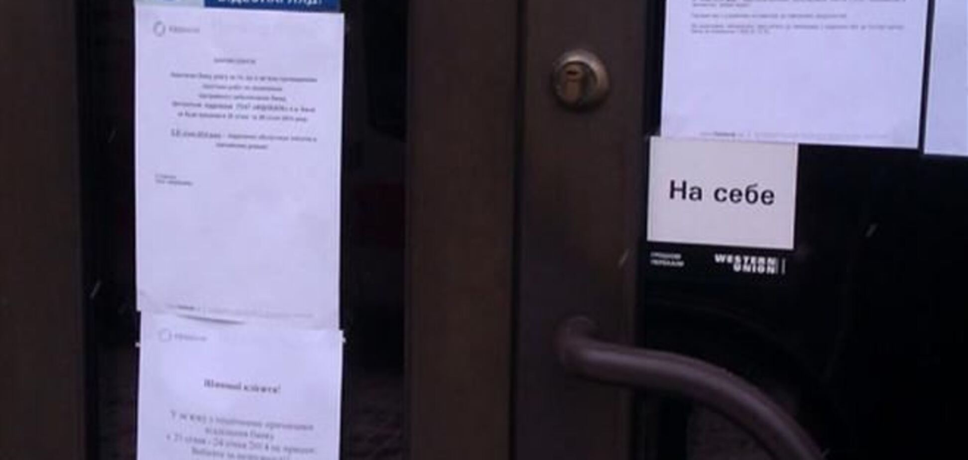 В центре Киева закрывают ТРЦ, кафе и банки