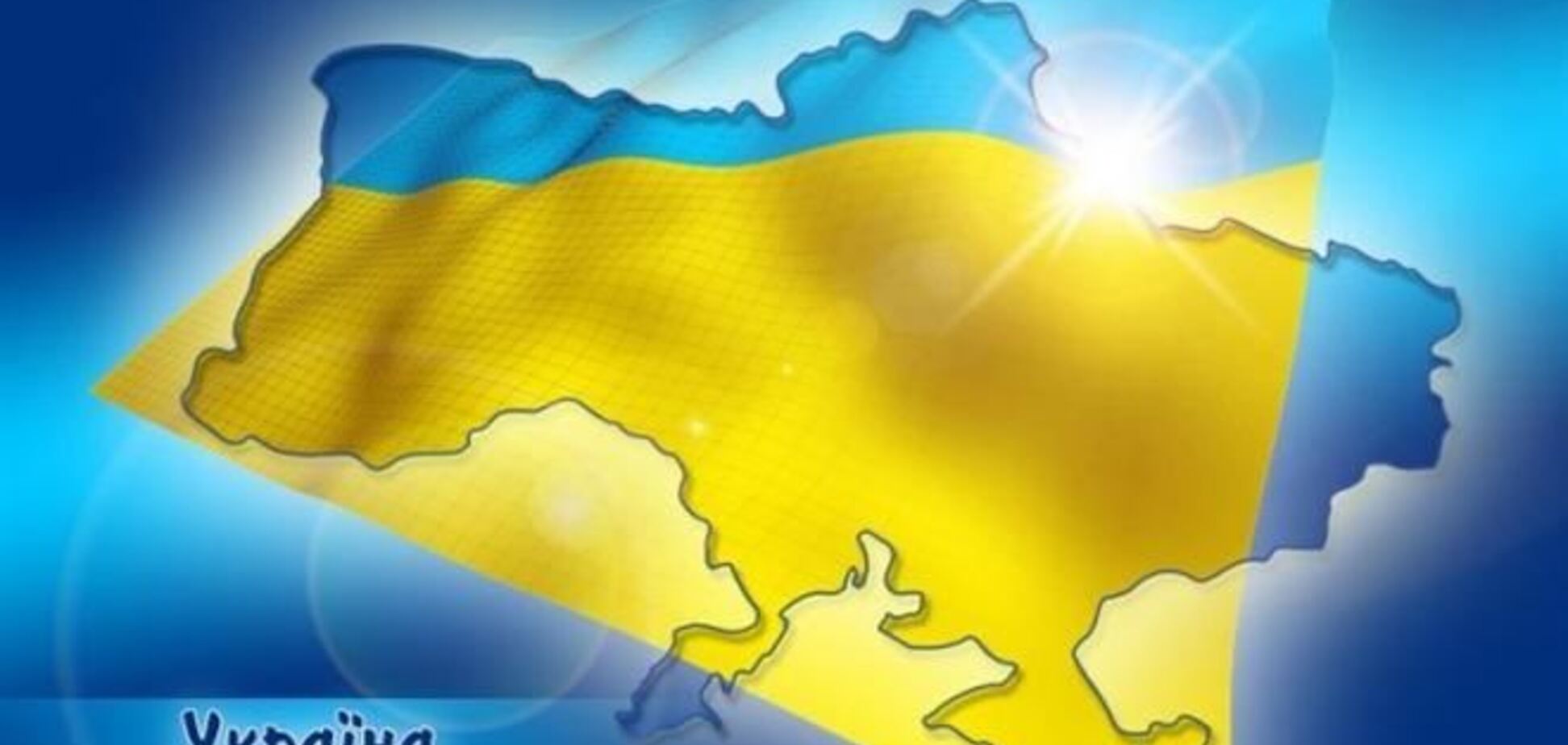 Fitch может пересмотреть суверенный рейтинг Украины