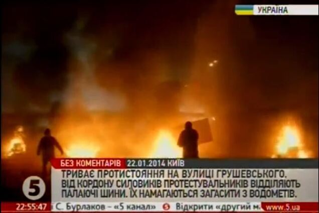 На вул. Грушевського намагаються погасити пожежу