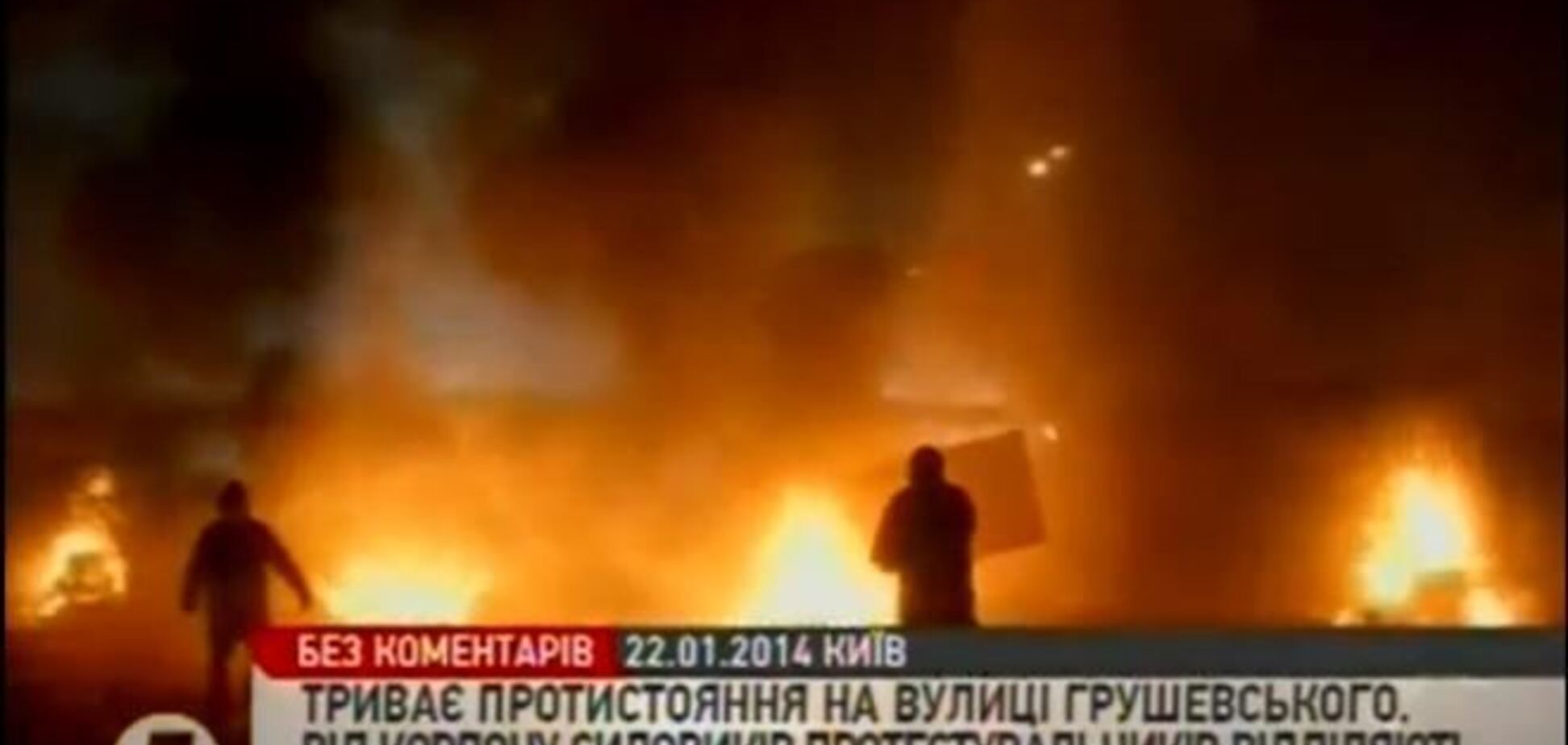 На ул. Грушевского пытаются погасить пожар