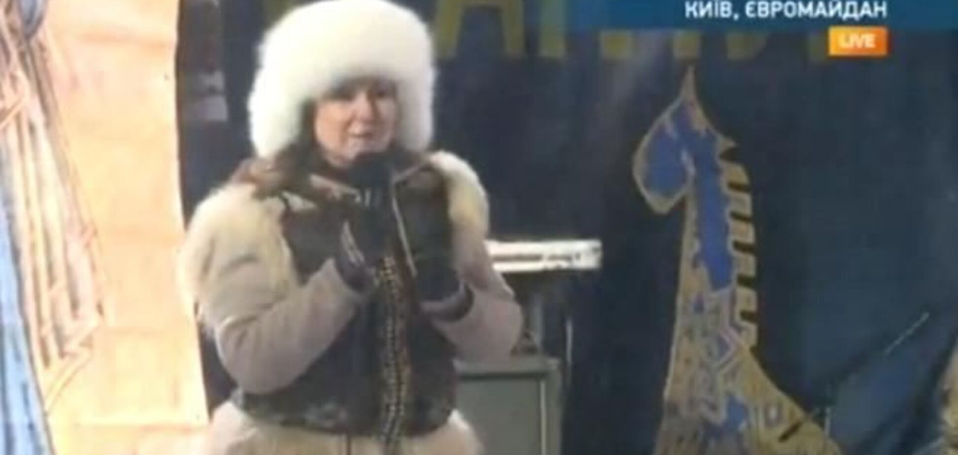 Богословская выступила на Майдане