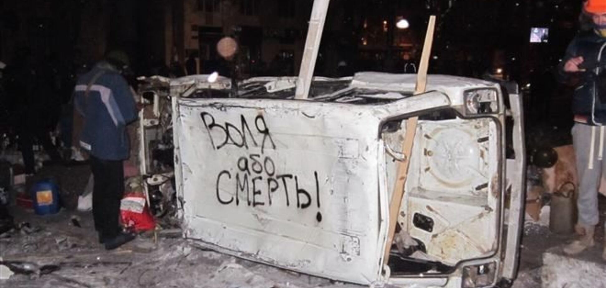 Fitch: беспорядки в Киеве могут снизить доверие к гривне