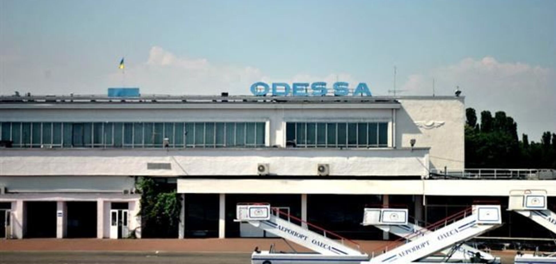 Одесская мэрия расторгает отношения с инвесторами аэропорта - Кауфманом и Грановским