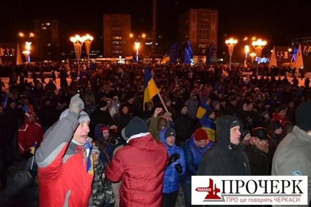 20 тысяч черкащан взяли штурмом обладминистрацию