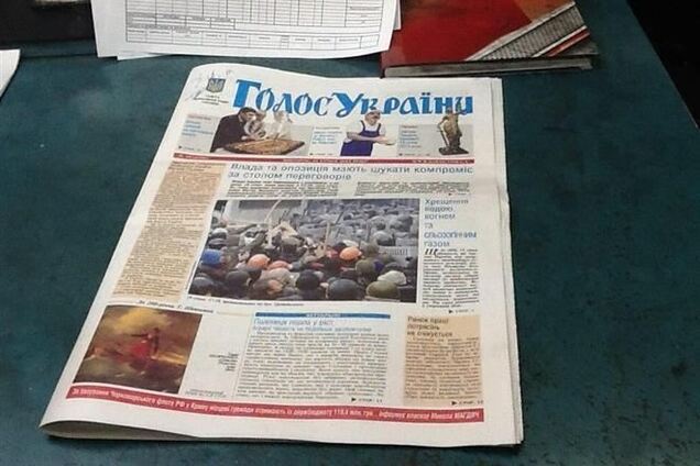 В Раде зарегистрирован законопроект об отмене резонансных законов