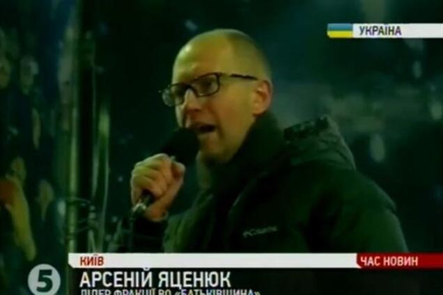 Яценюк заявил о продолжении переговоров с властью