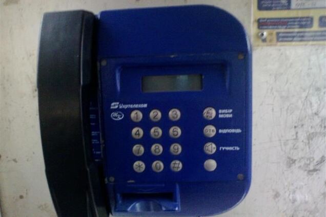 В сети опубликовали схему размещения таксофонов в центре Киева