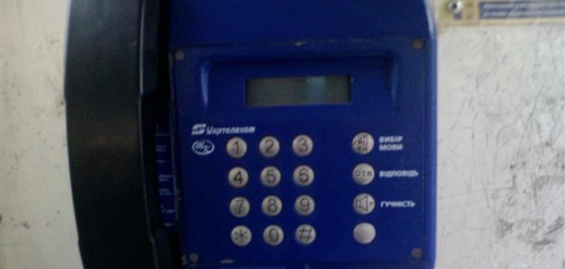 В сети опубликовали схему размещения таксофонов в центре Киева