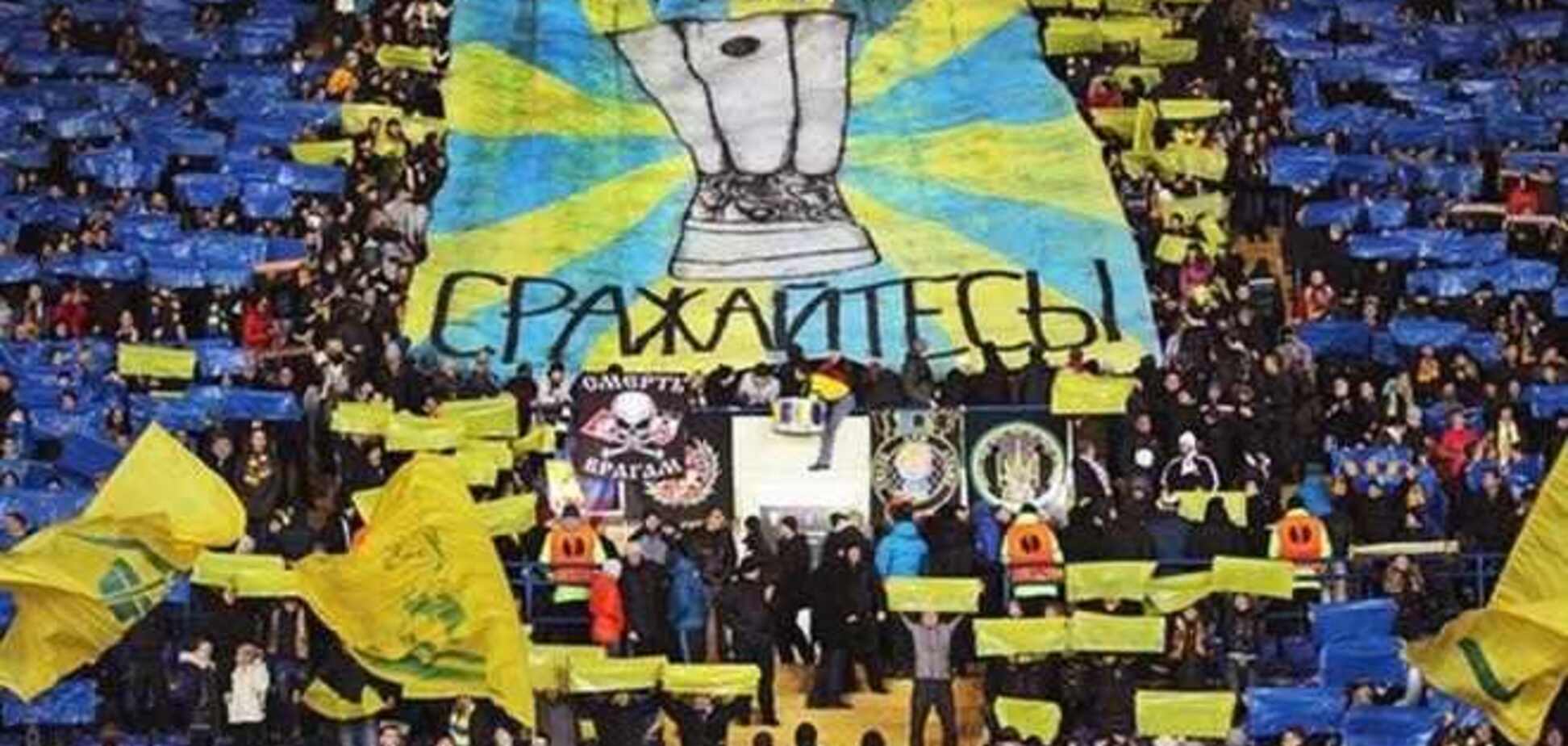 Ультрас 'Металлиста' призвали харьковчан не быть политическими проститутками