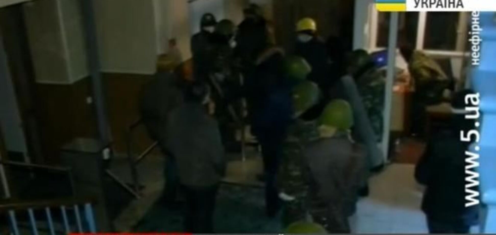 Митингующие заняли здание Минагрополитики