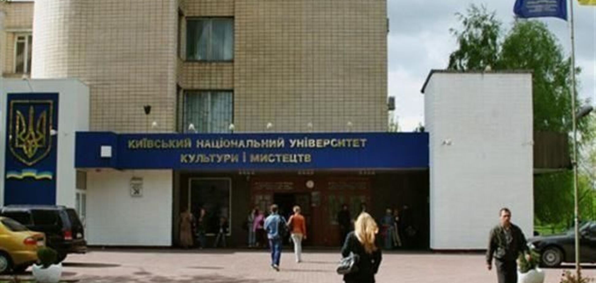 Университет Поплавского отрицает, что студентов распустили на каникулы