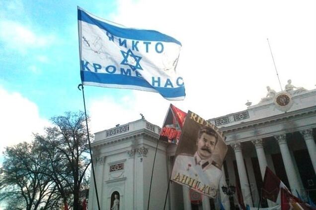 Під Одеською мерією проходить мітинг прихильників влади і 'партії Сталіна'