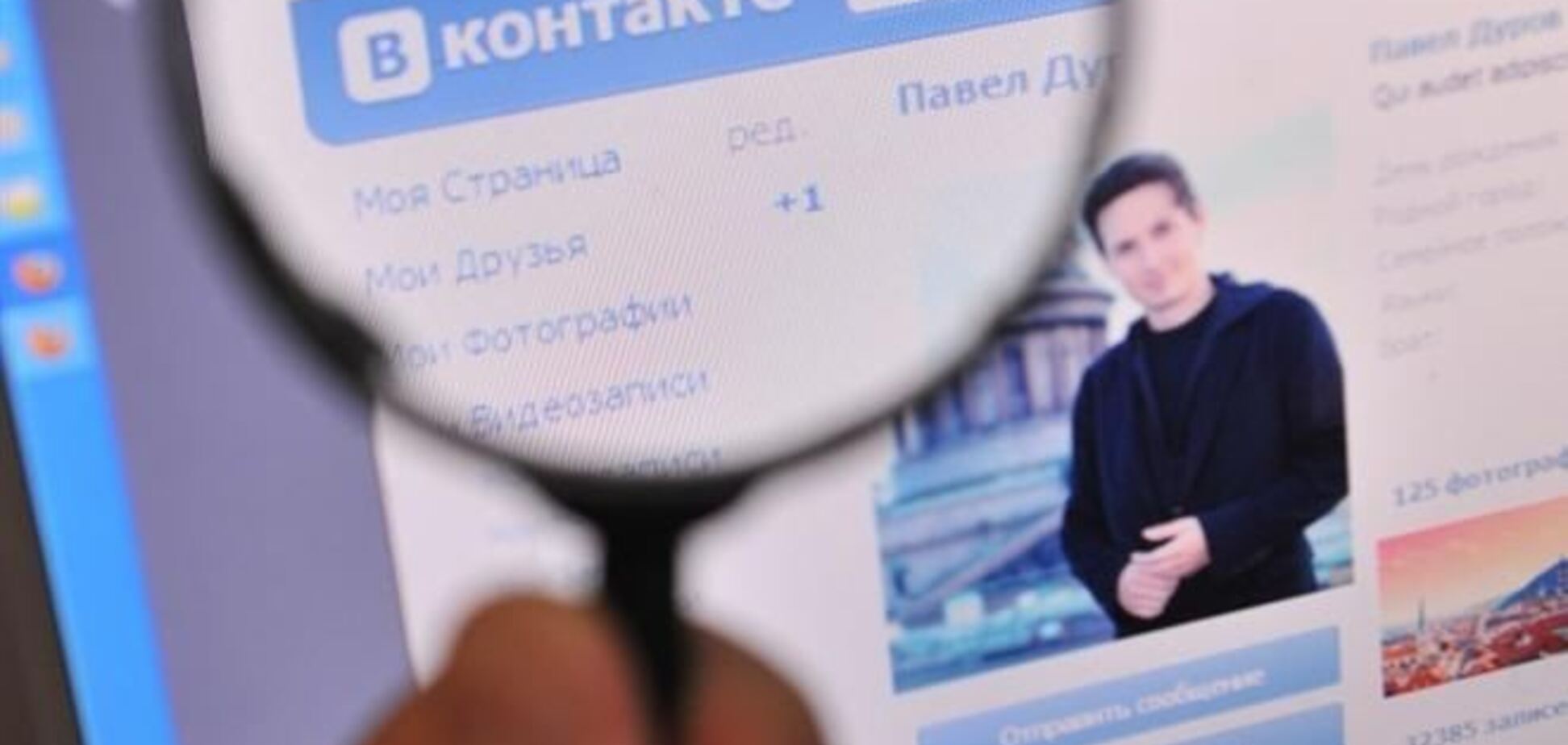 Павел Дуров продал свою долю в 'ВКонтакте'