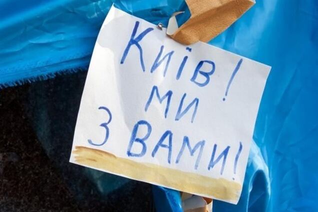 У Москві ОМОН розігнав акцію біля посольства України
