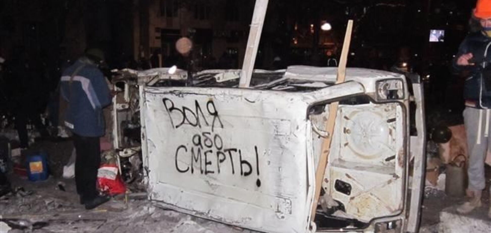 На Евромайдане захватили милиционеров