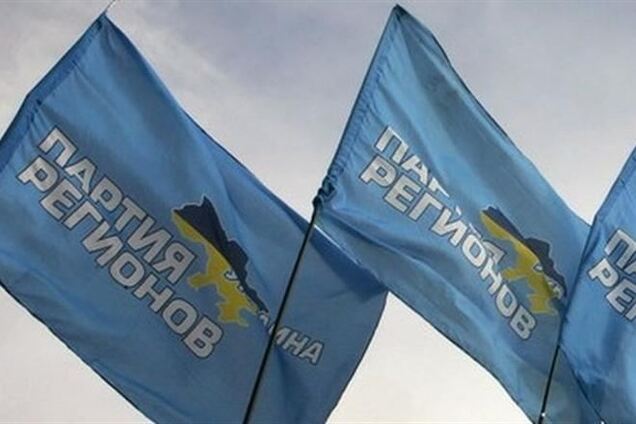 Глава РГА на Львовщине вышел из Партии регионов