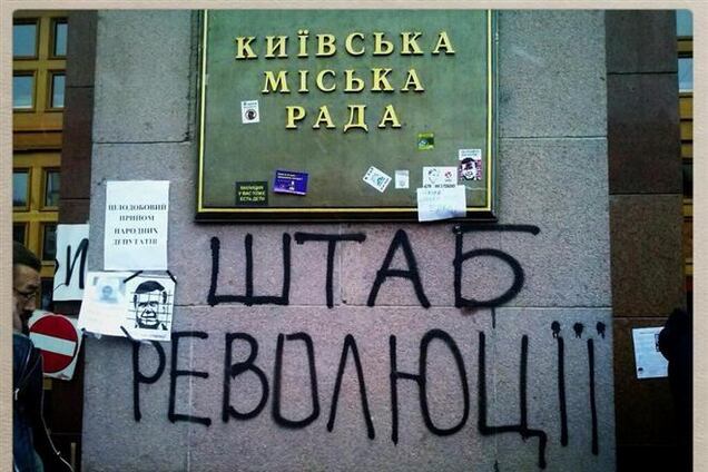 Силовики почнуть штурм КМДА, якщо мітингувальники не відпустять захоплених міліціонерів