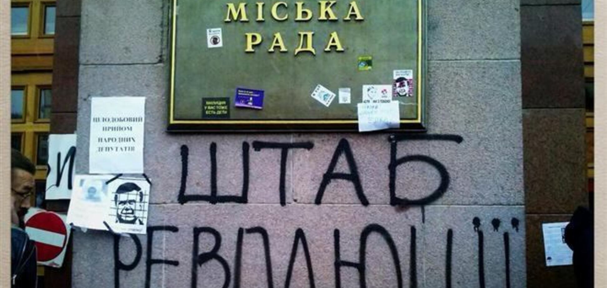 Силовики почнуть штурм КМДА, якщо мітингувальники не відпустять захоплених міліціонерів