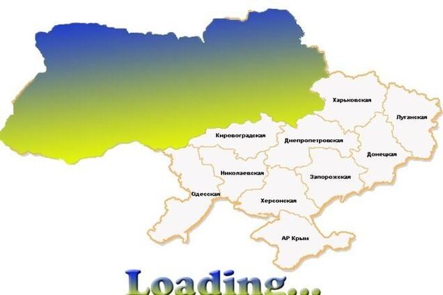 Территория протеста в Украине расширилась до 8 регионов