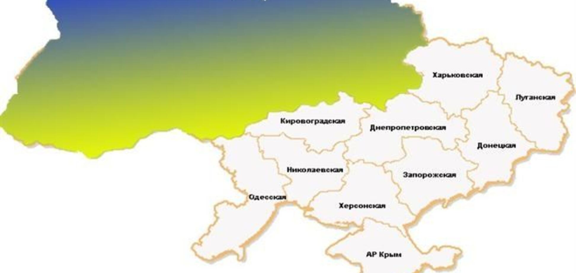 Территория протеста в Украине расширилась до 8 регионов