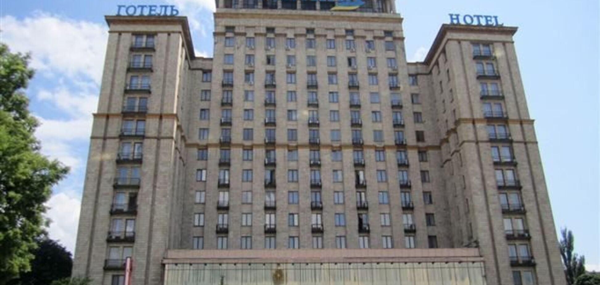 Активисты 'Свободы' взяли под контроль гостиницу 'Украина'