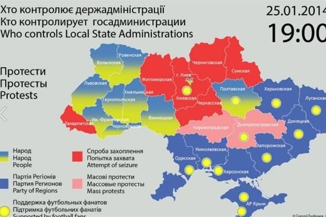 Актуальная карта захватов ОДА в регионах