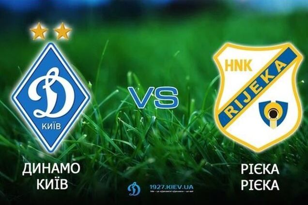 'Динамо' разгромило хорватскую 'Риеку'