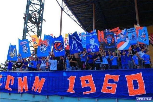 Ультрас мариупольского 'Ильичевца' также поддержали Евромайдан