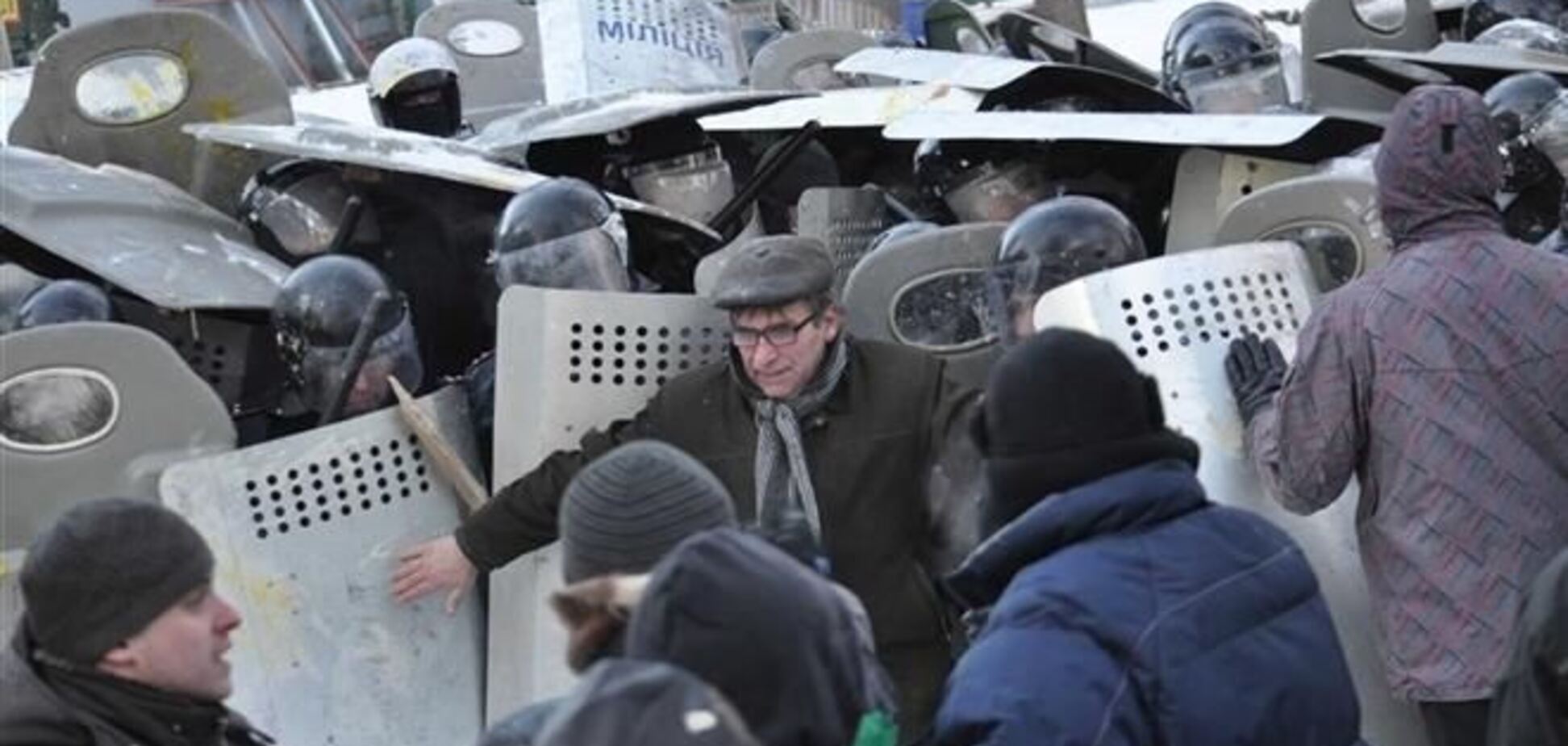 Как штурмовали Днепропетровскую ОДА