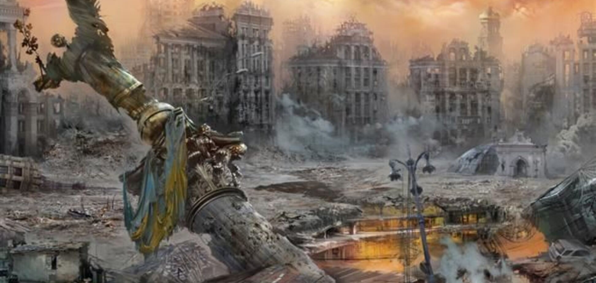  Апокалиптический Киев