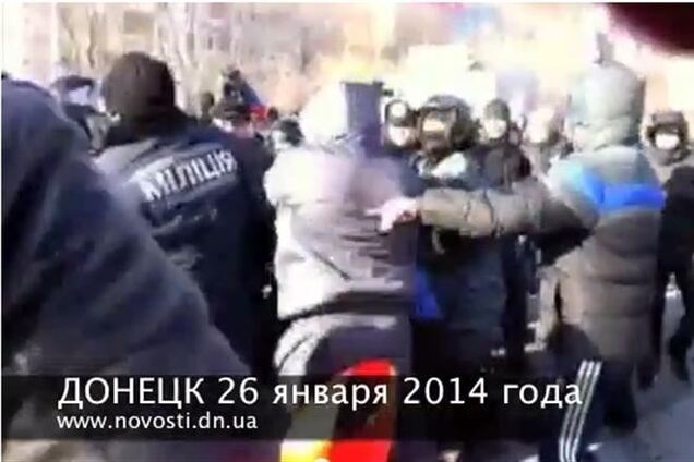 'Титушки' Донецка напали друг на друга во время массовой акции