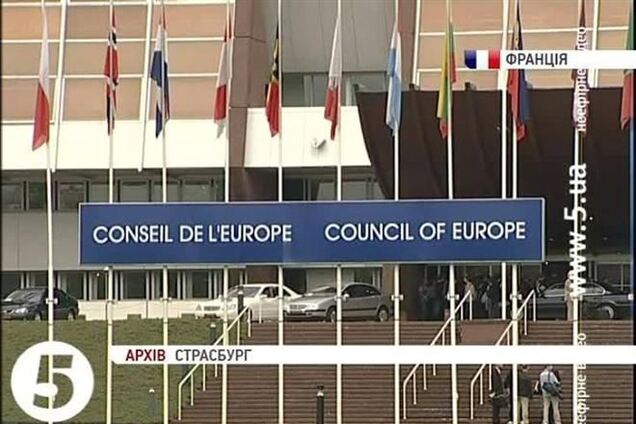 ПАСЕ не устает призывать украинцев к миру