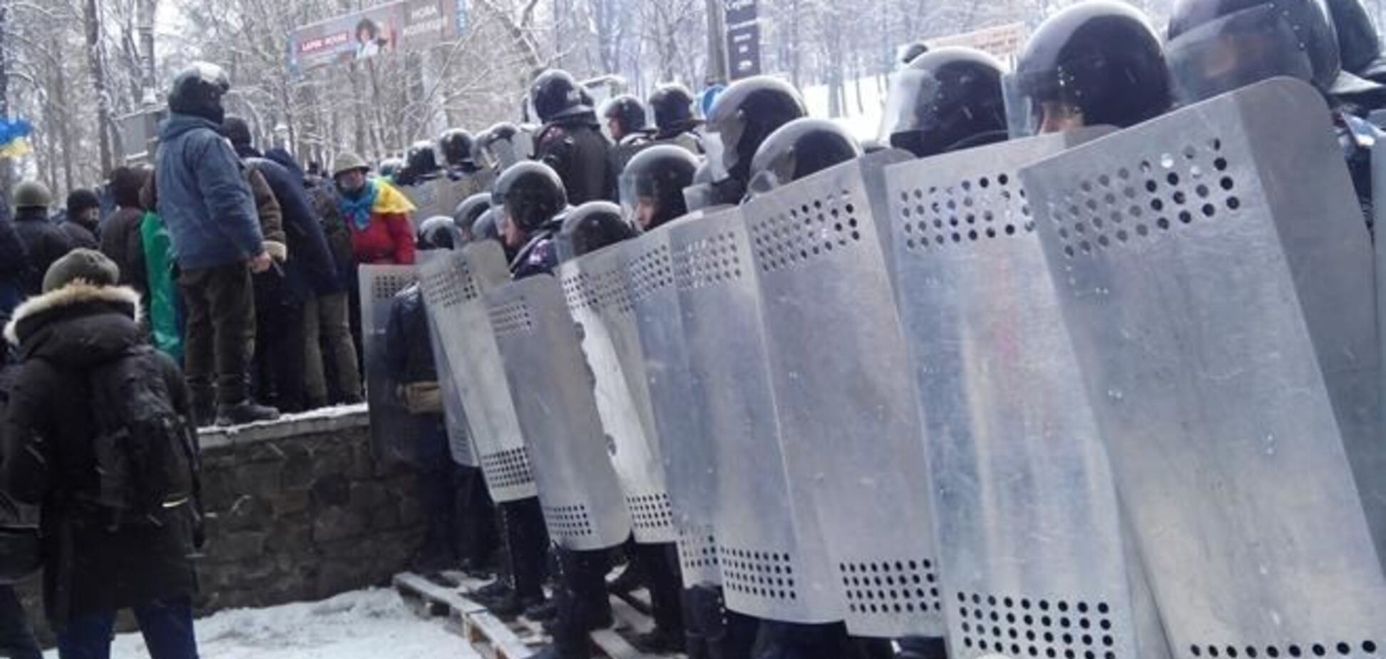 Народная Рада признала 'Беркут' преступной организацией