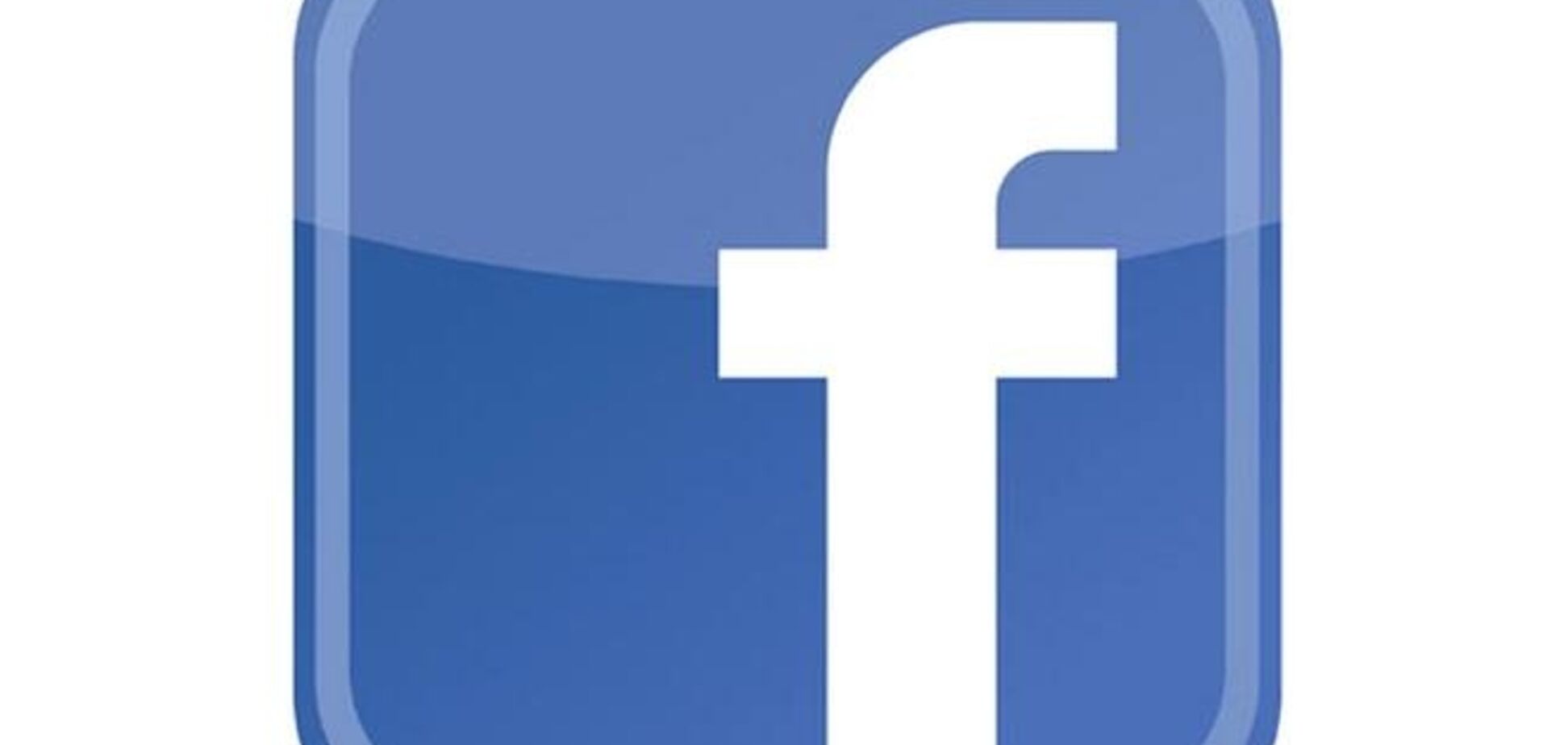 Facebook скоро исполнится 10 лет