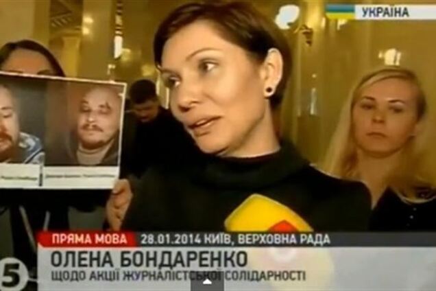 Бондаренко об избитых журналистах: у меня слабая психика!