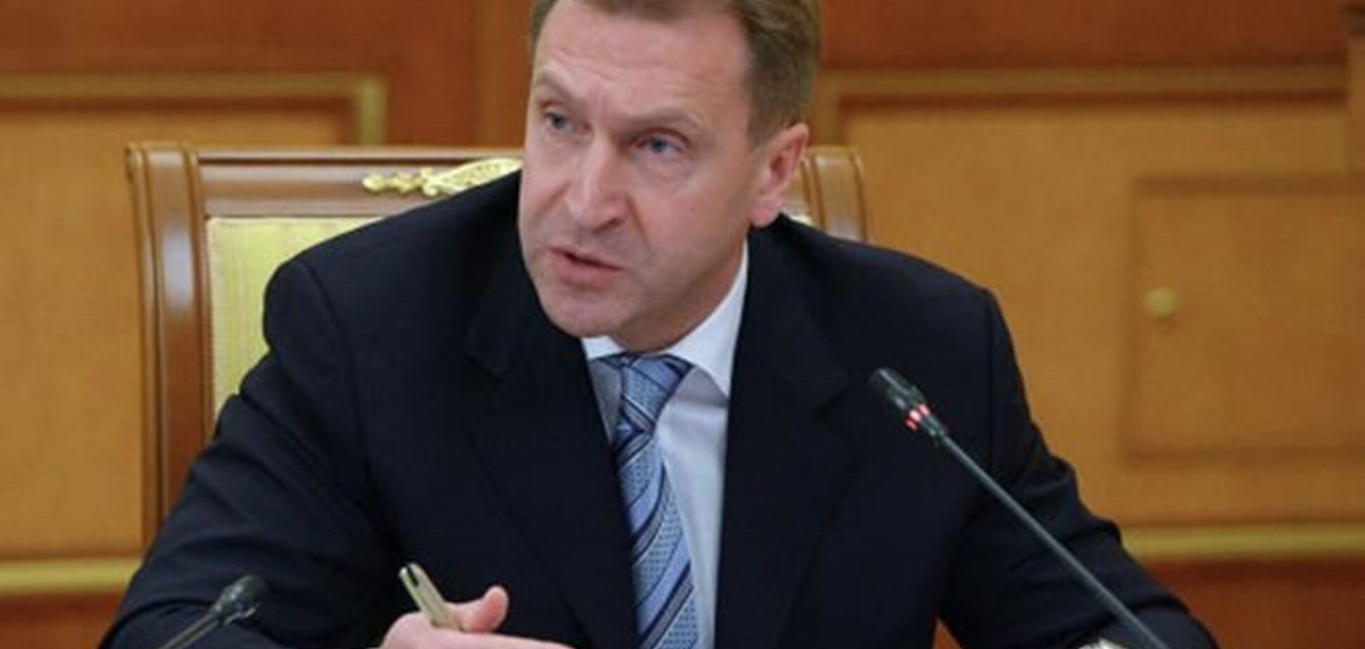 Вице-премьер РФ назвал условия продолжения финансовой поддержки Украины