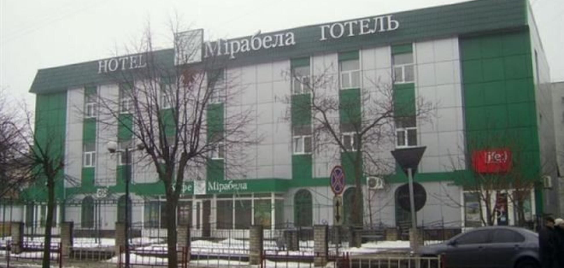 В Бердичеве 'местные жители' напали на группу 'титушек'