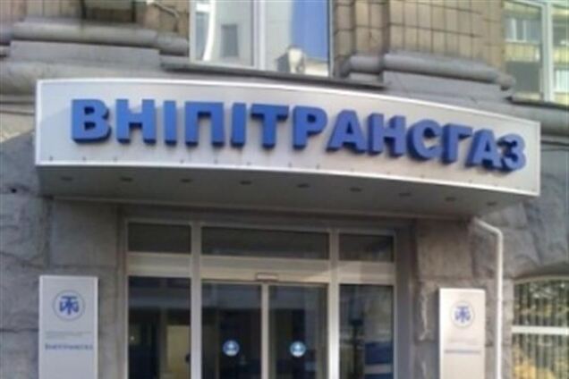 ПриватБанк открыл кредитование крупнейшему в СНГ проектировщику магистральных газопроводов