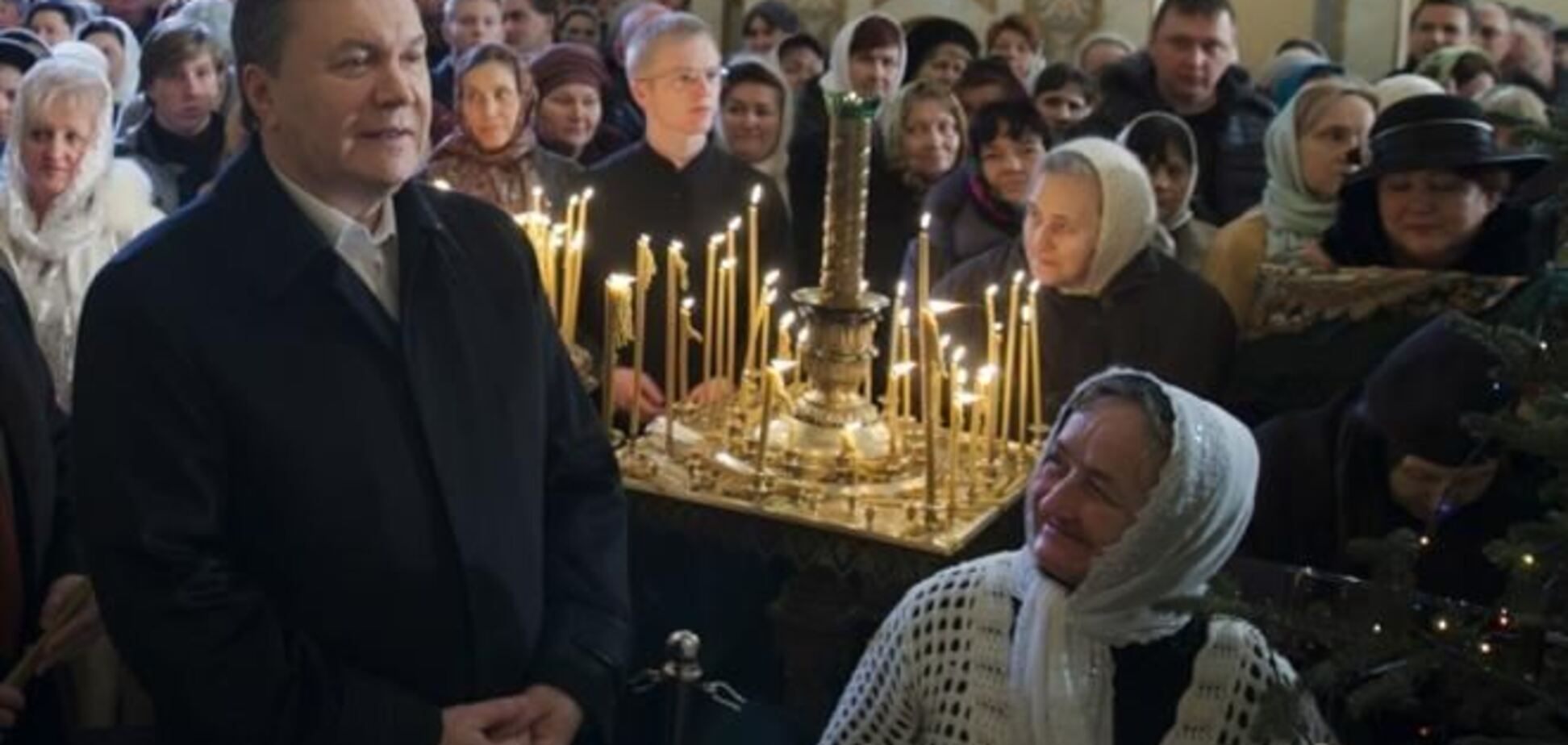 Янукович поклонился Дарам волхвов