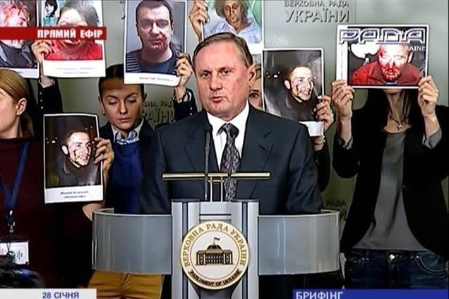 Ефремов: если люди не уйдут с улиц - никакой амнистии не будет