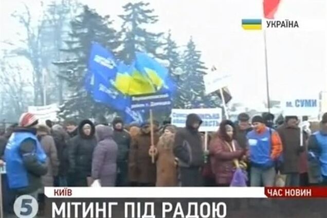 5 каналу запретили снимать Антимайдан под Радой