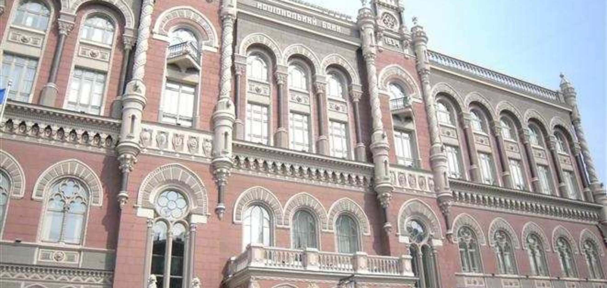 НБУ снова вышел на межбанк
