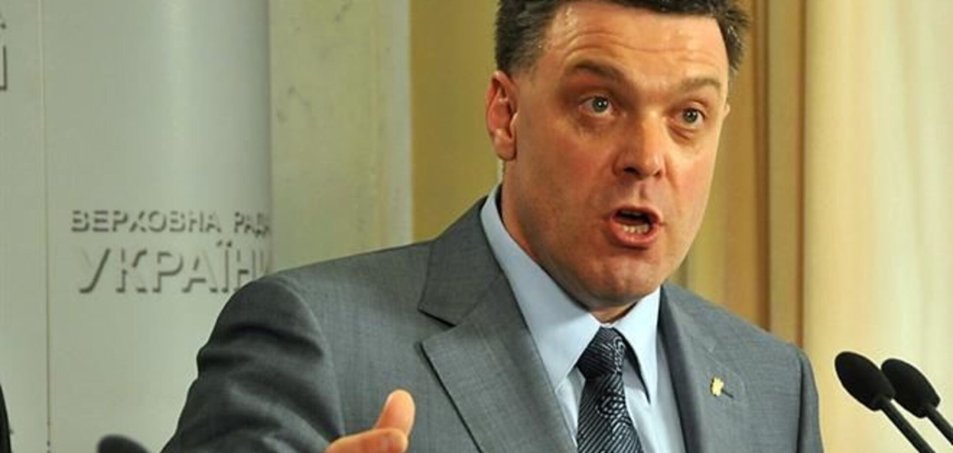 У Тягнибока плохие предчувствия насчет переговоров с ПР