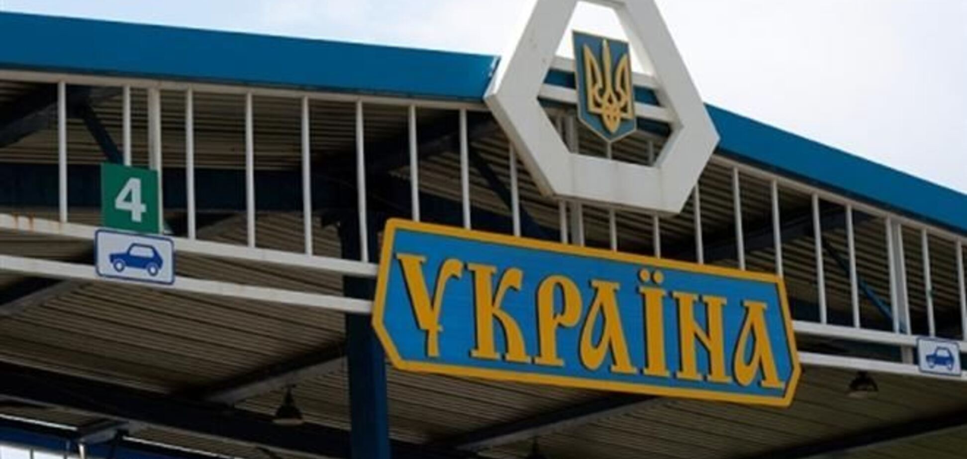ЗМІ: Кабмін хоче брати з іноземців плату за в'їзд в Україну
