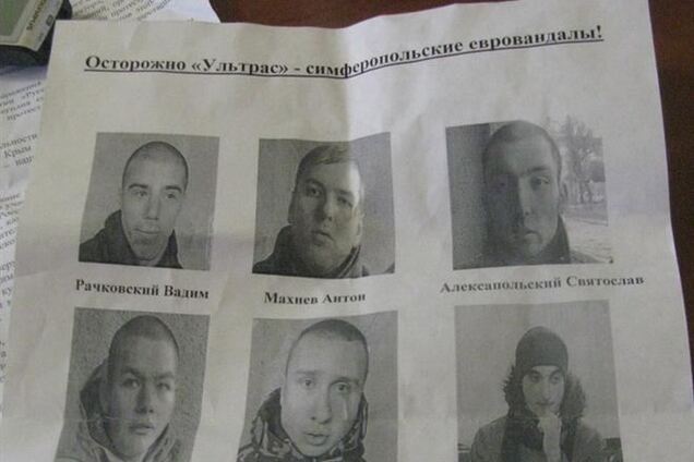 В Крыму соседям евромайдановцев рассказывают о кровавых предателях Крыма